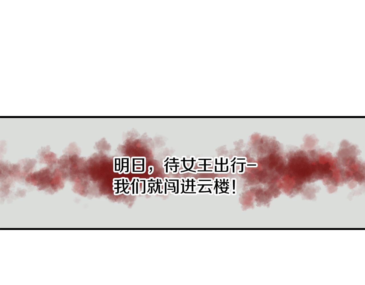 第38话 疯子般的执念84