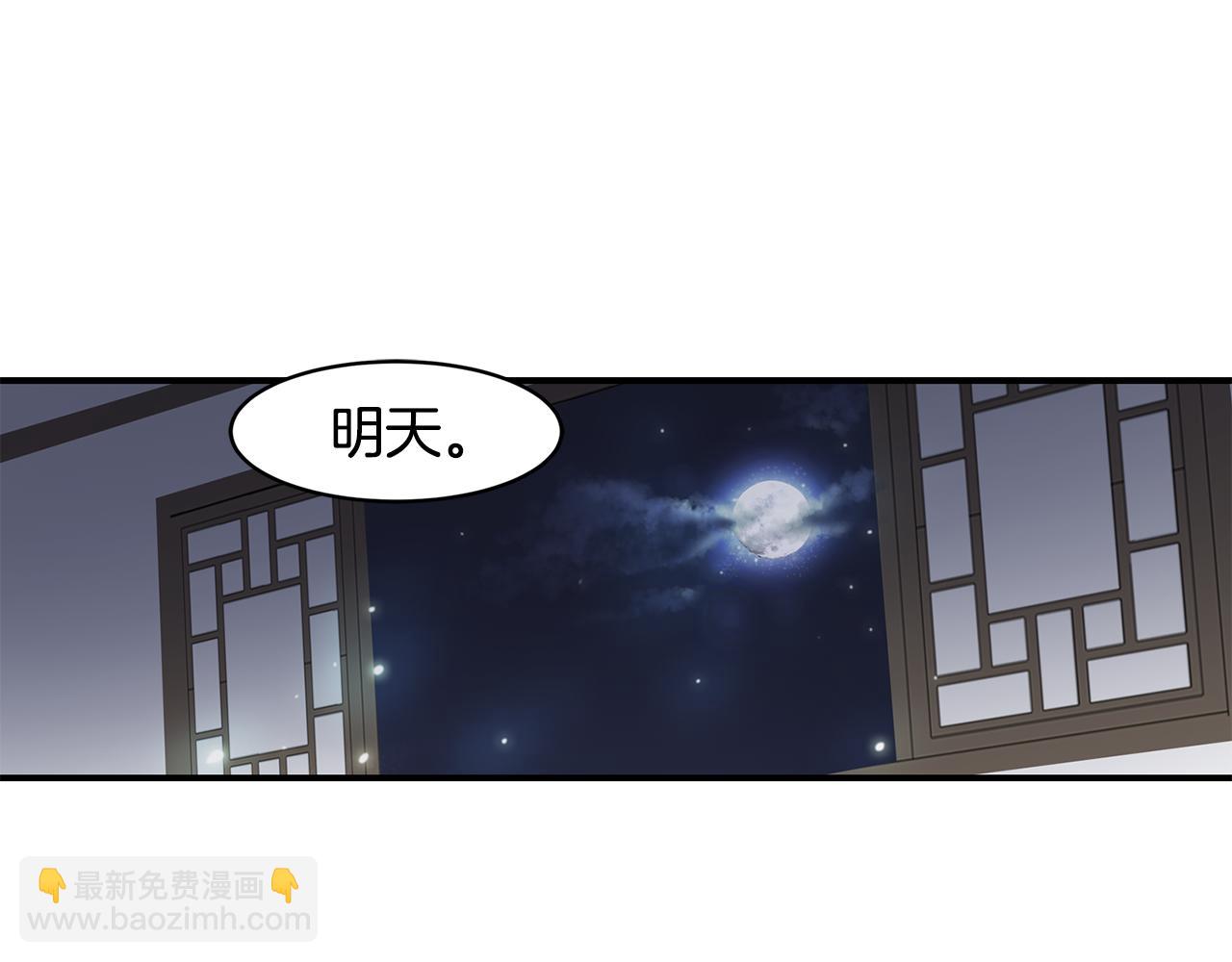 第38话 疯子般的执念85