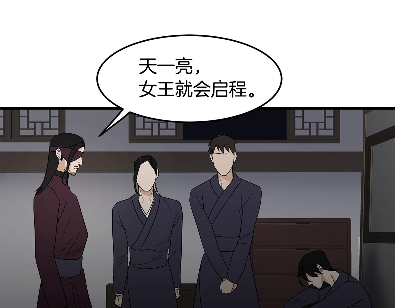 第38话 疯子般的执念86