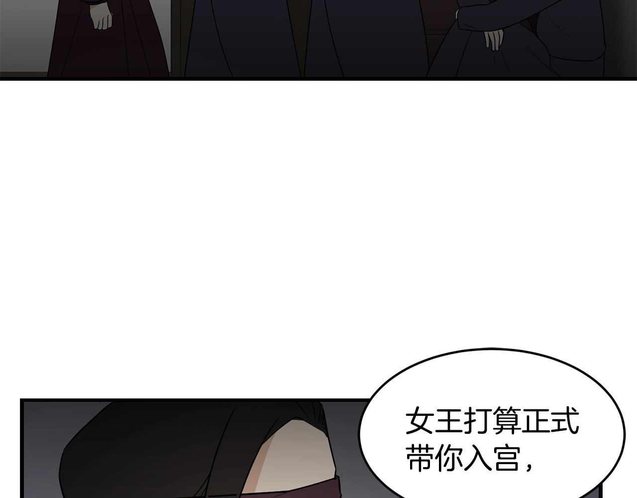 第38话 疯子般的执念87