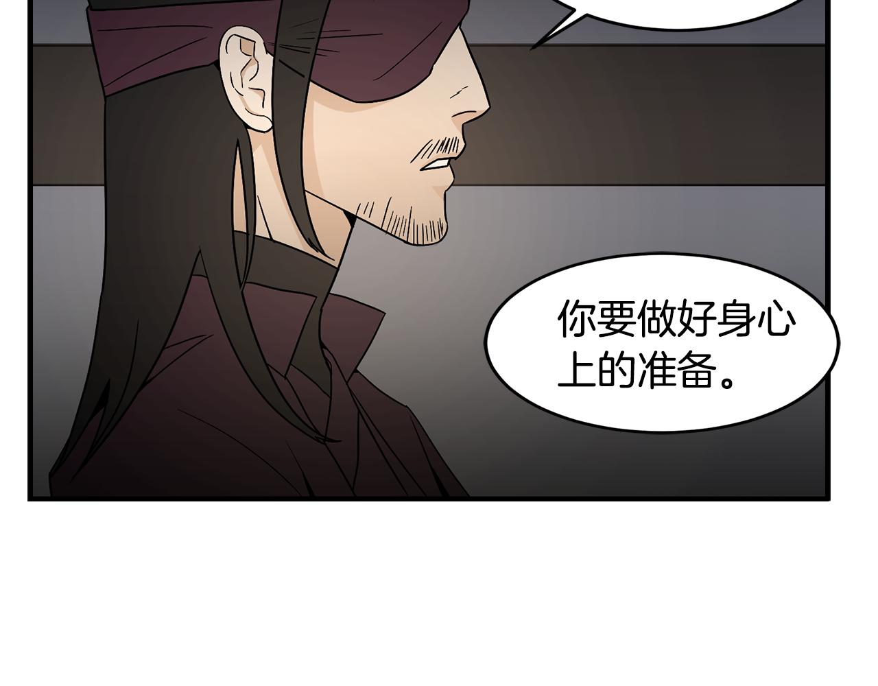 第38话 疯子般的执念88