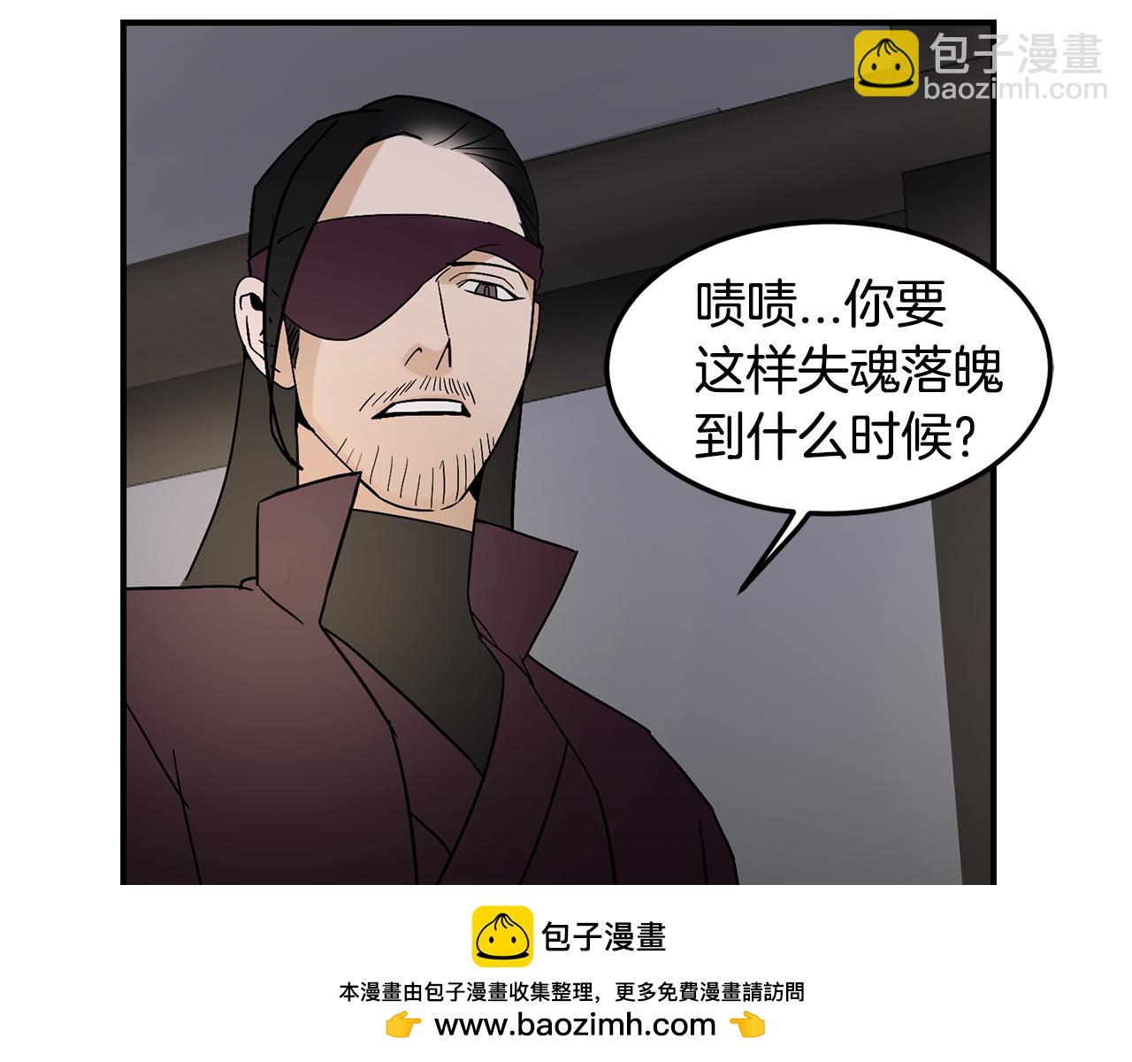 第38话 疯子般的执念91