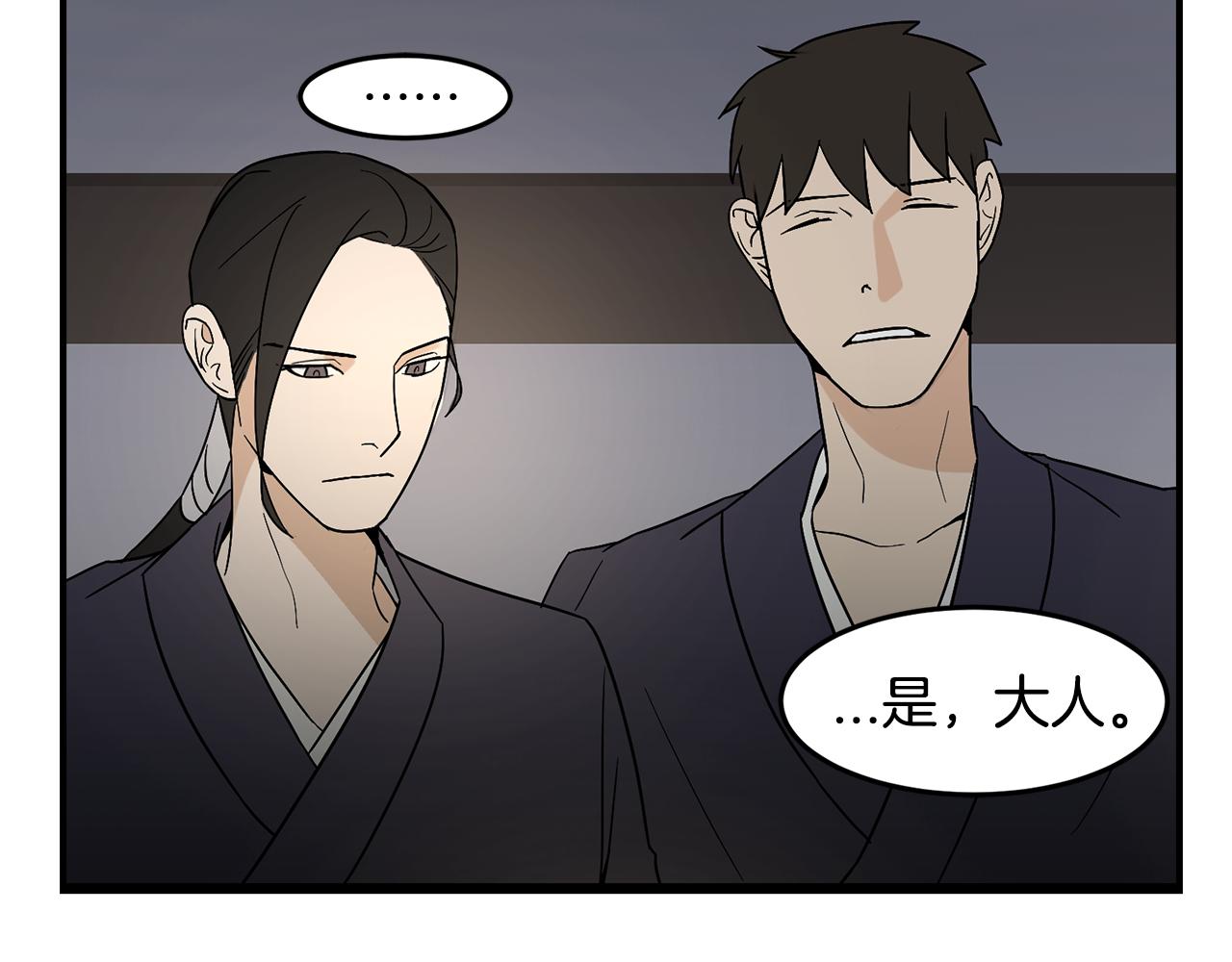 第38话 疯子般的执念95