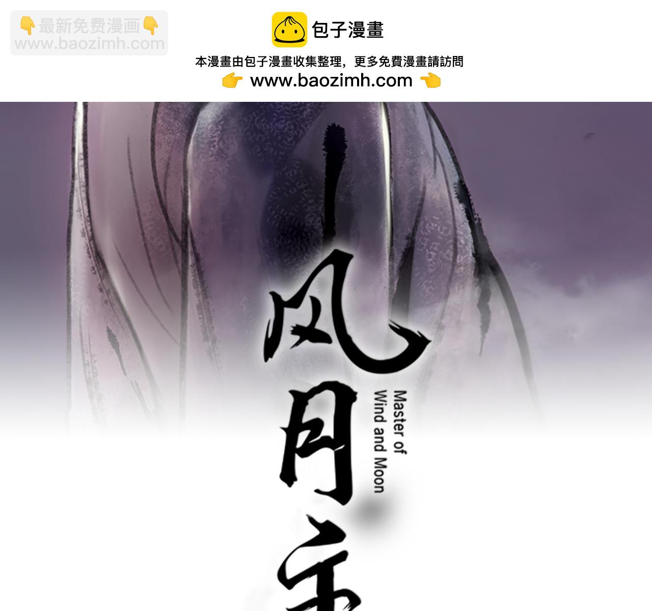 第39话 命运1