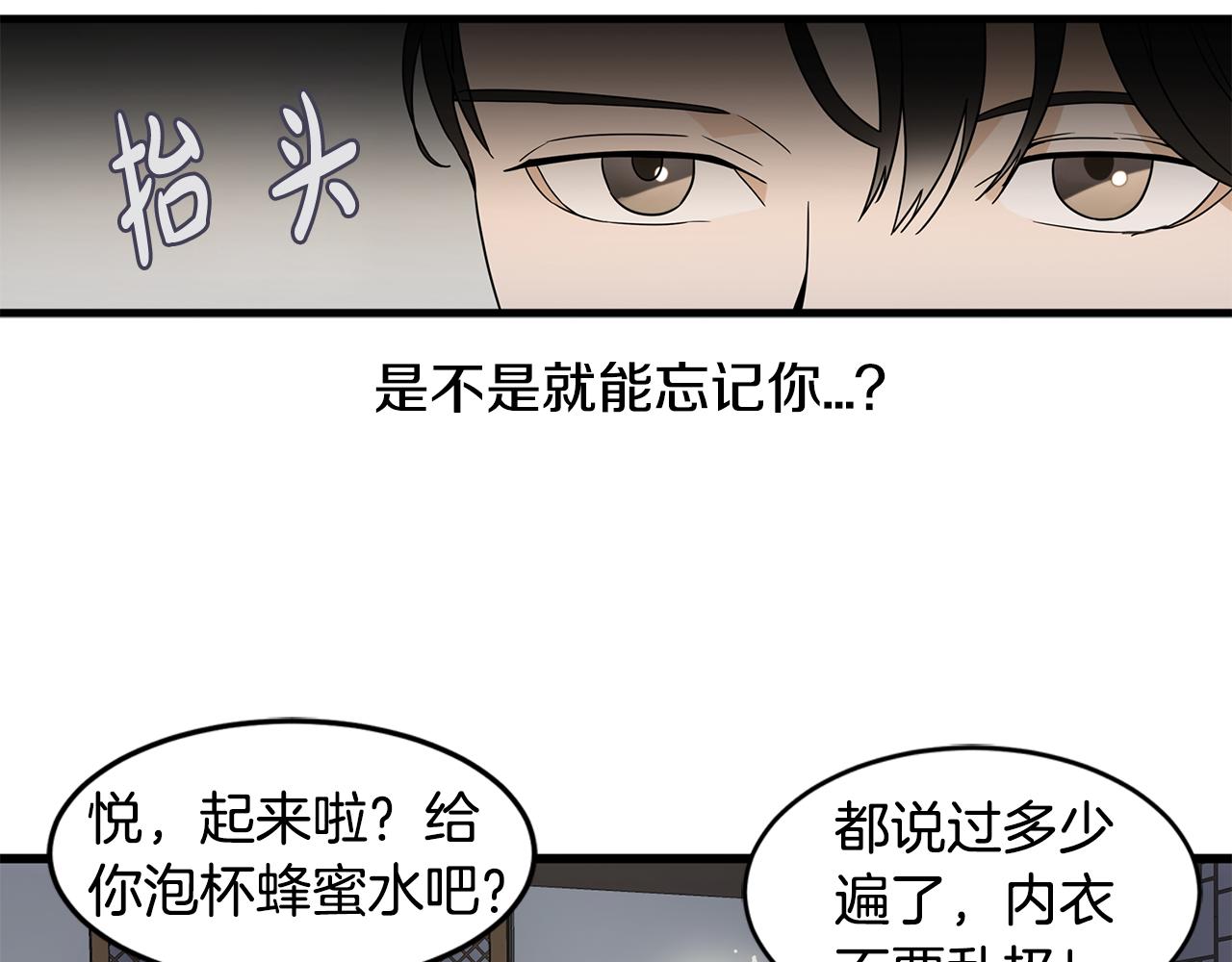 第39话 命运18