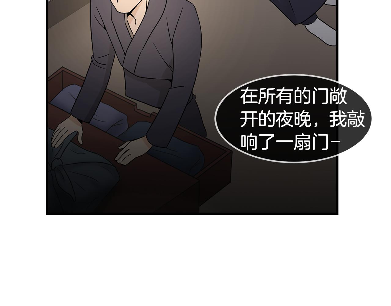 第39话 命运27