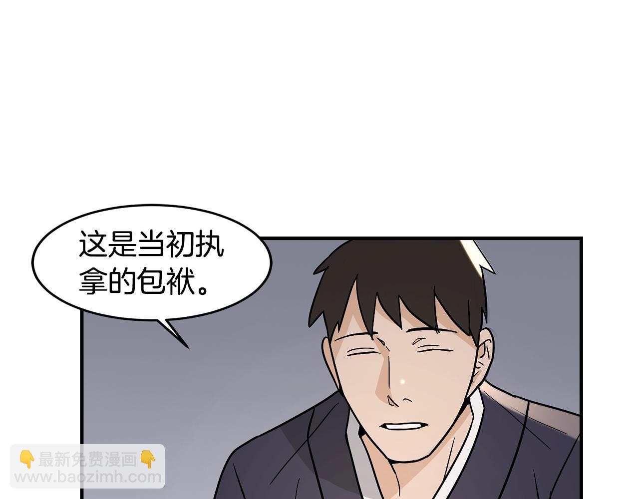 第39话 命运29