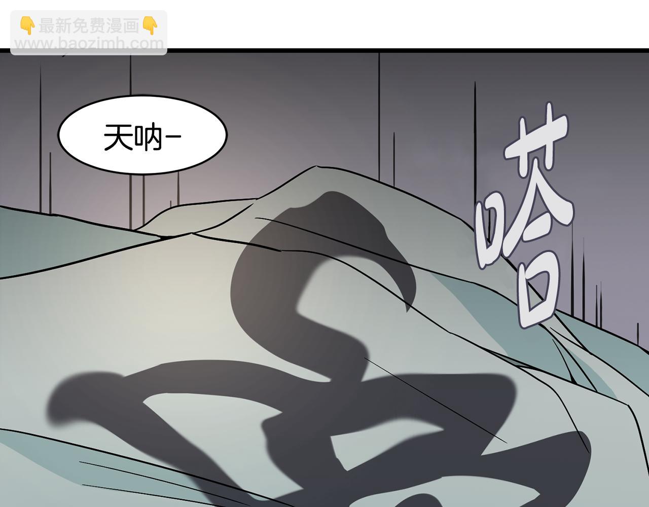 第39话 命运32