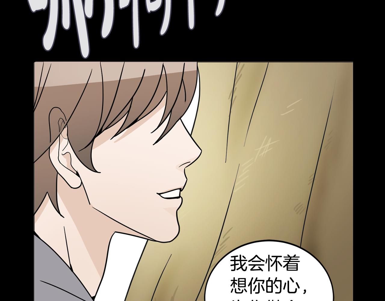 第39话 命运38