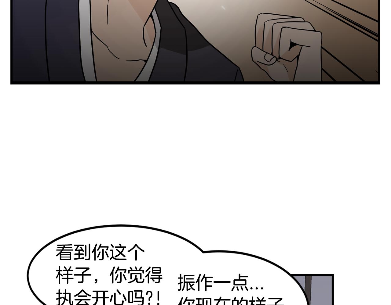 第39话 命运6