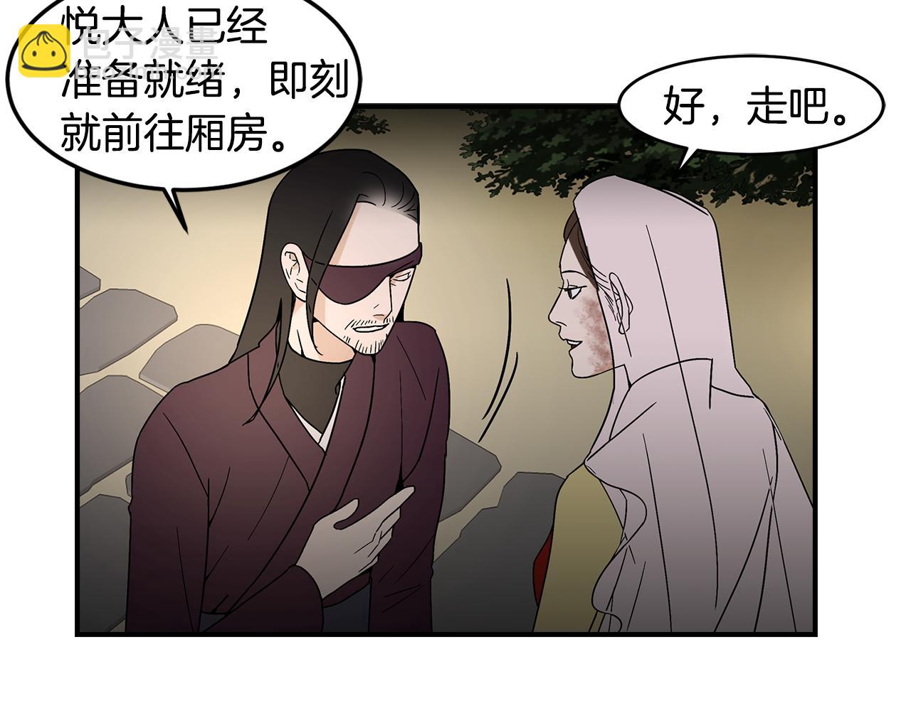 第39话 命运66