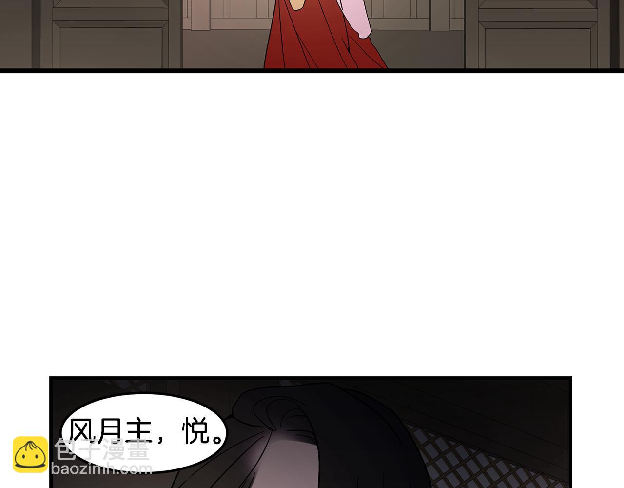 第39话 命运77