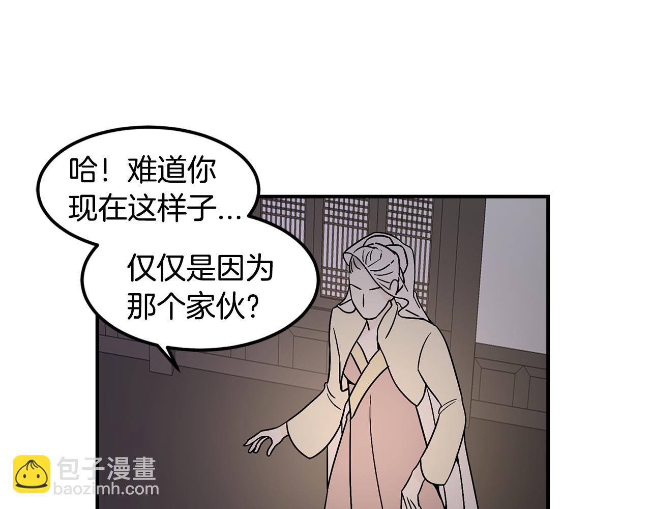 第39话 命运93