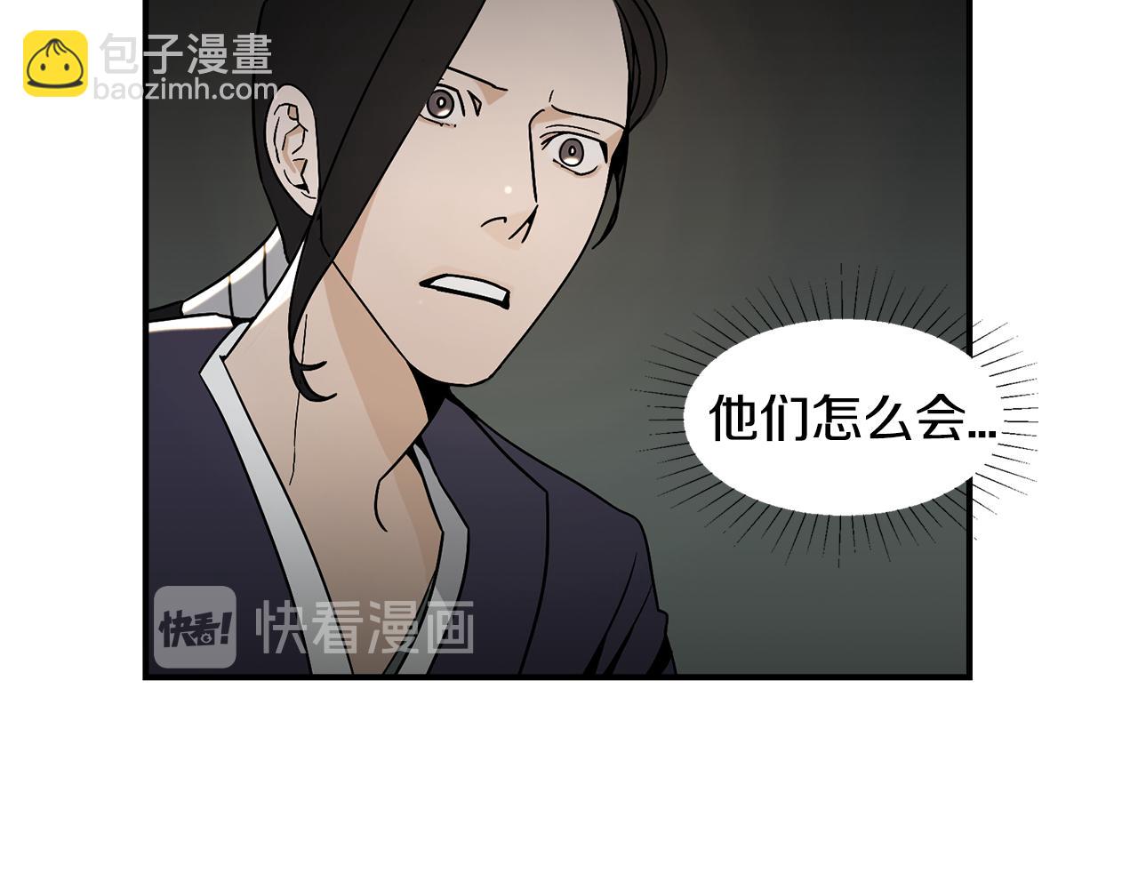 第40话 悦，逝10