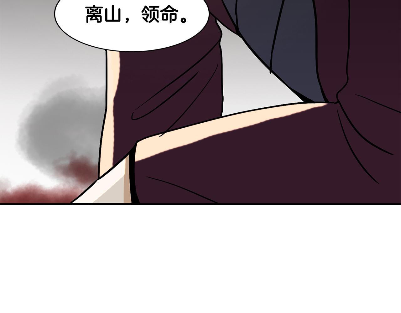 第40话 悦，逝105