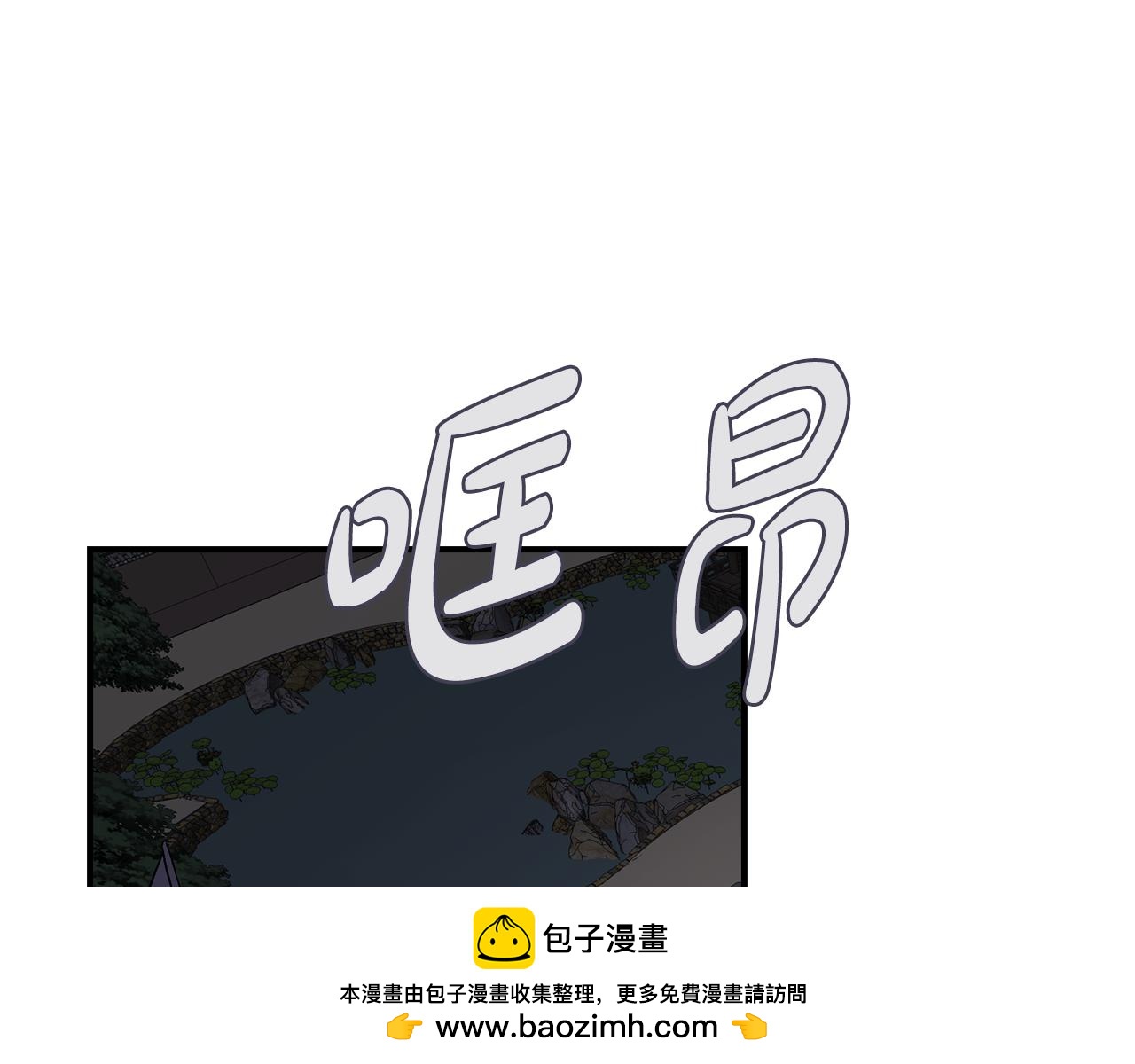 第40话 悦，逝107