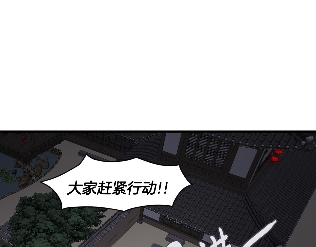 第40话 悦，逝109