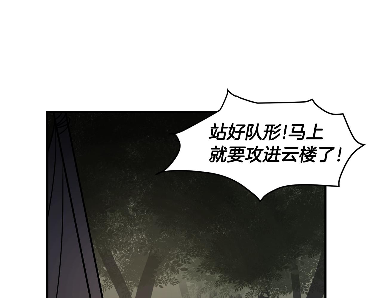 第40话 悦，逝11