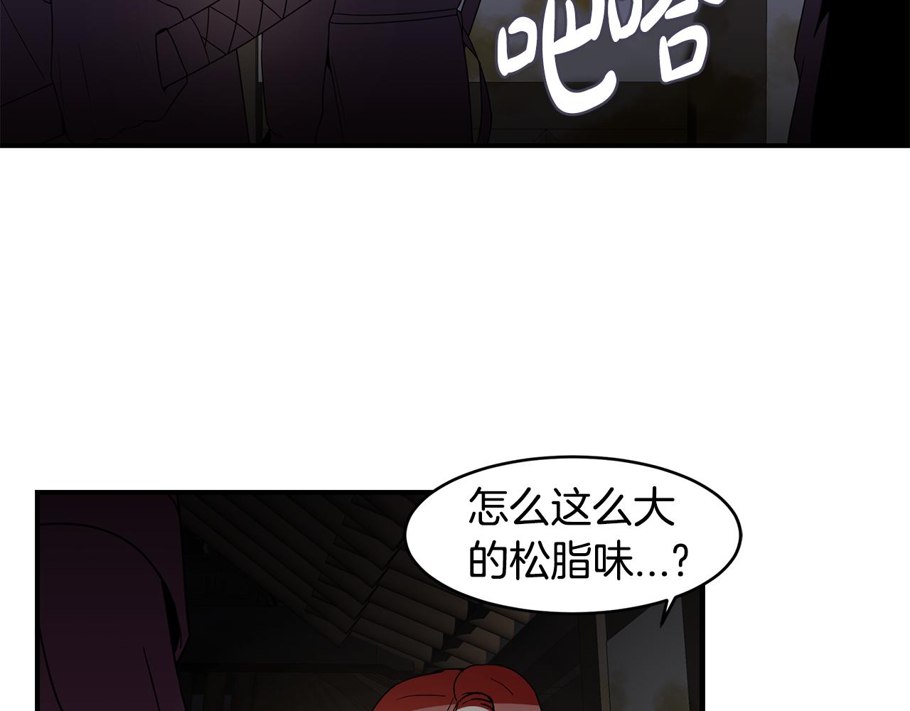 第40话 悦，逝116