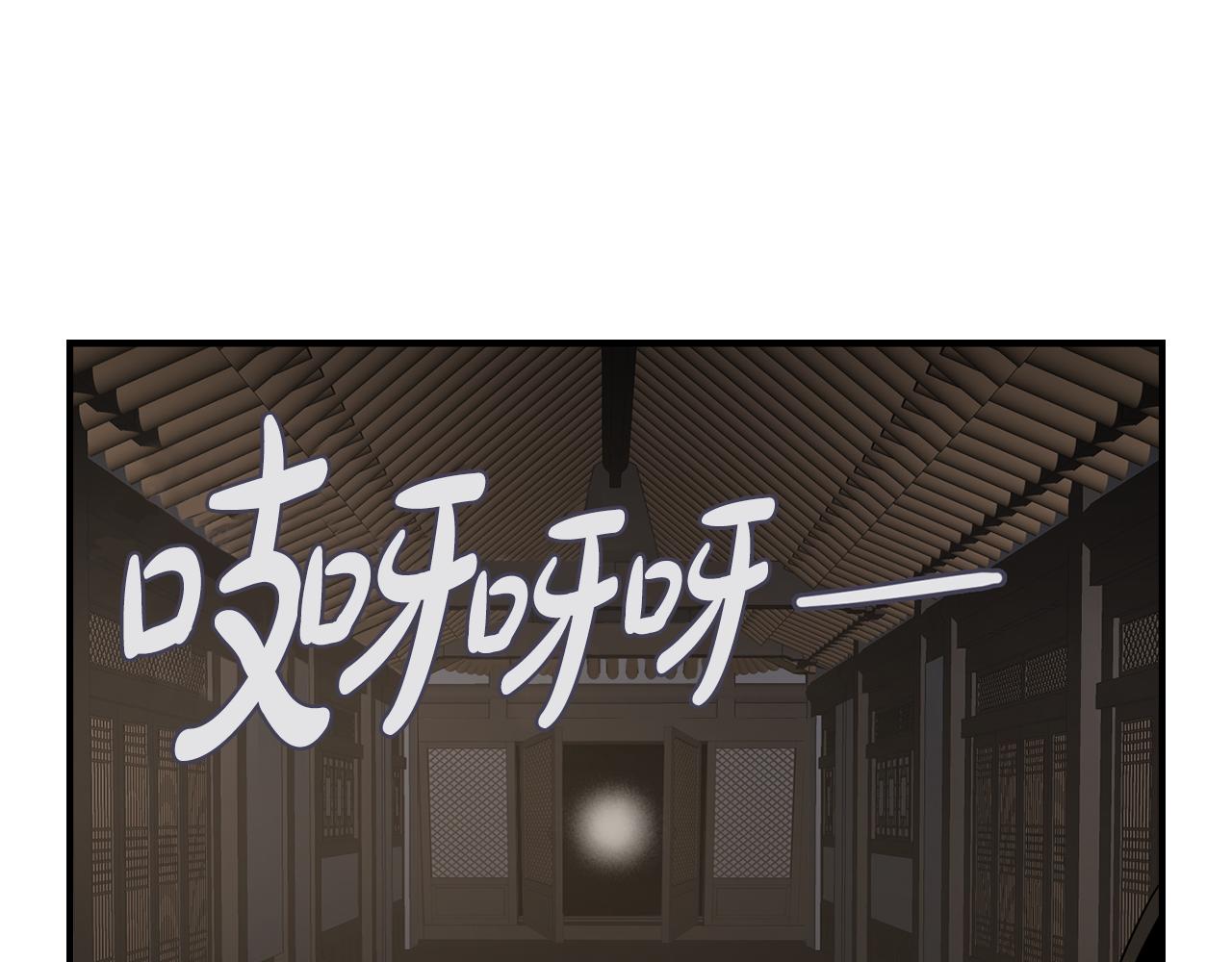 第40话 悦，逝118