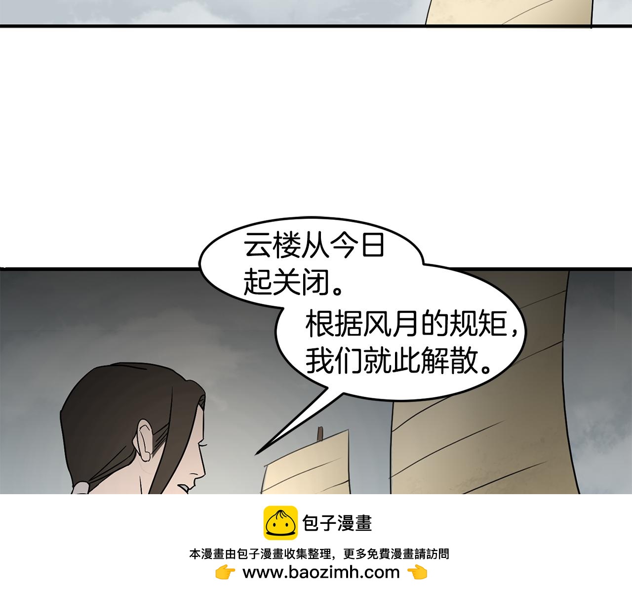 第40话 悦，逝125