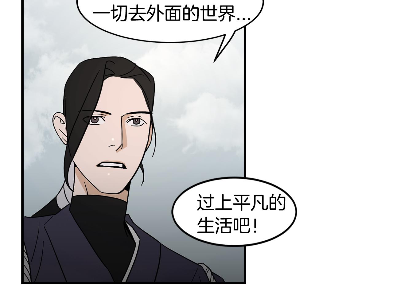 第40话 悦，逝127