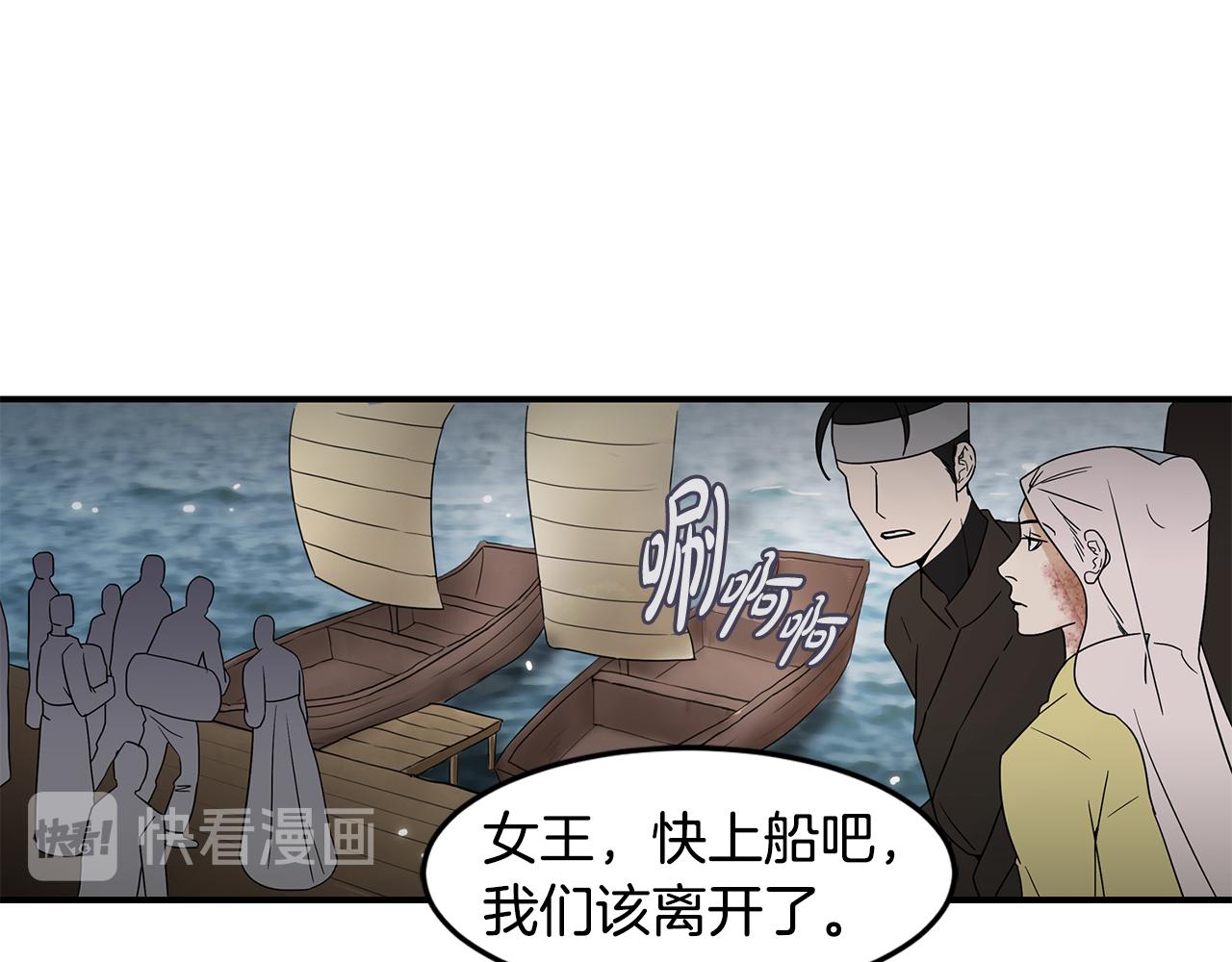 第40话 悦，逝128