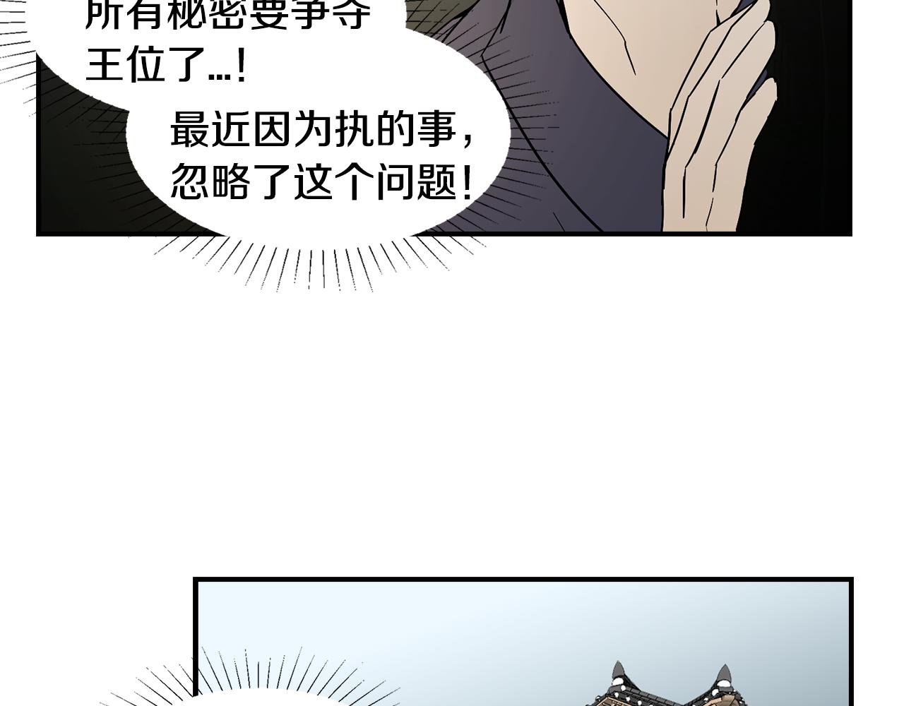第40话 悦，逝19