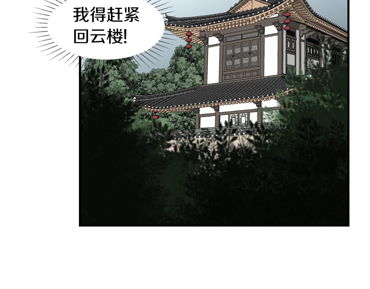第40话 悦，逝20