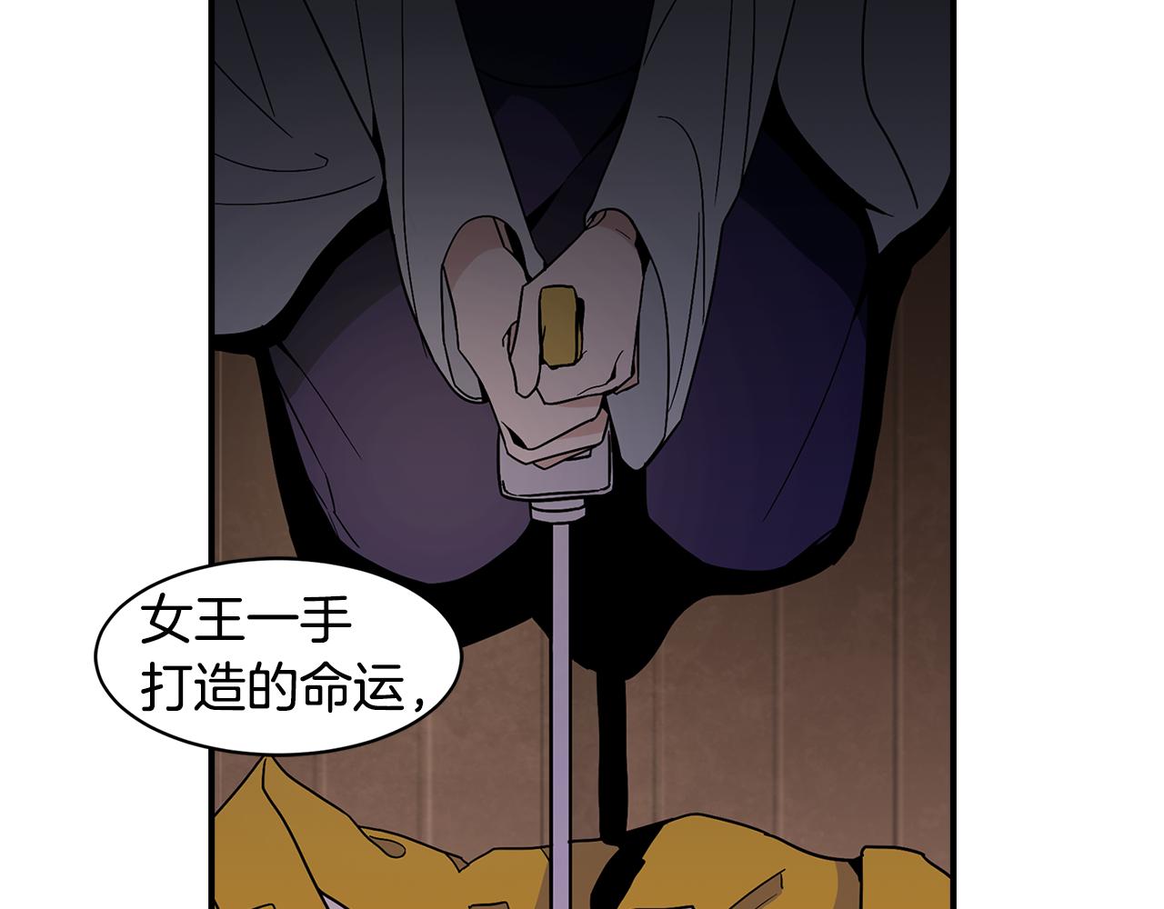 第40话 悦，逝22