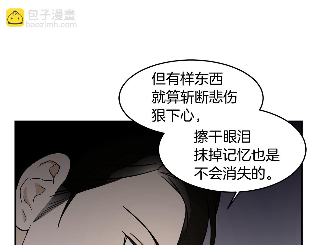 第40话 悦，逝26