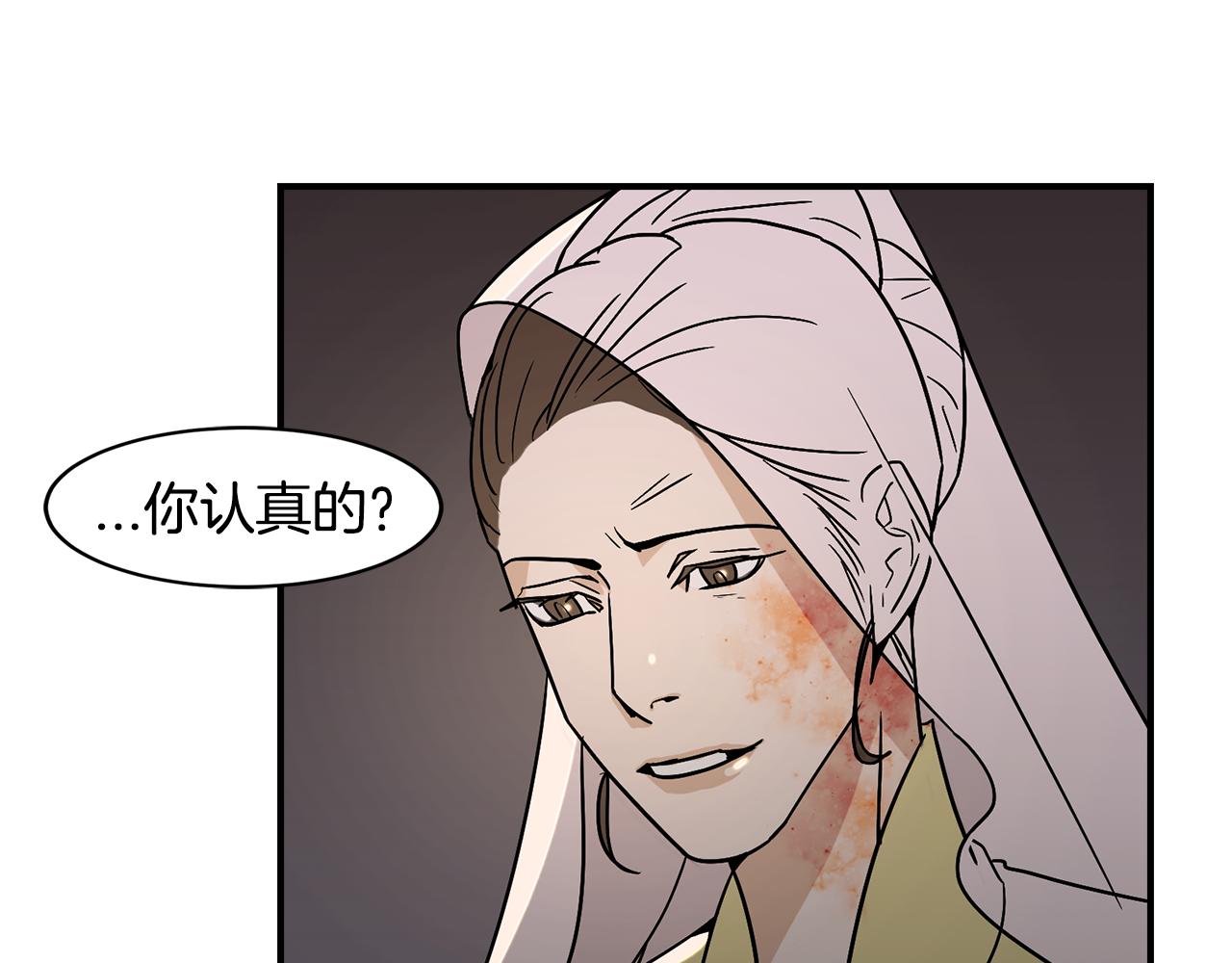 第40话 悦，逝28