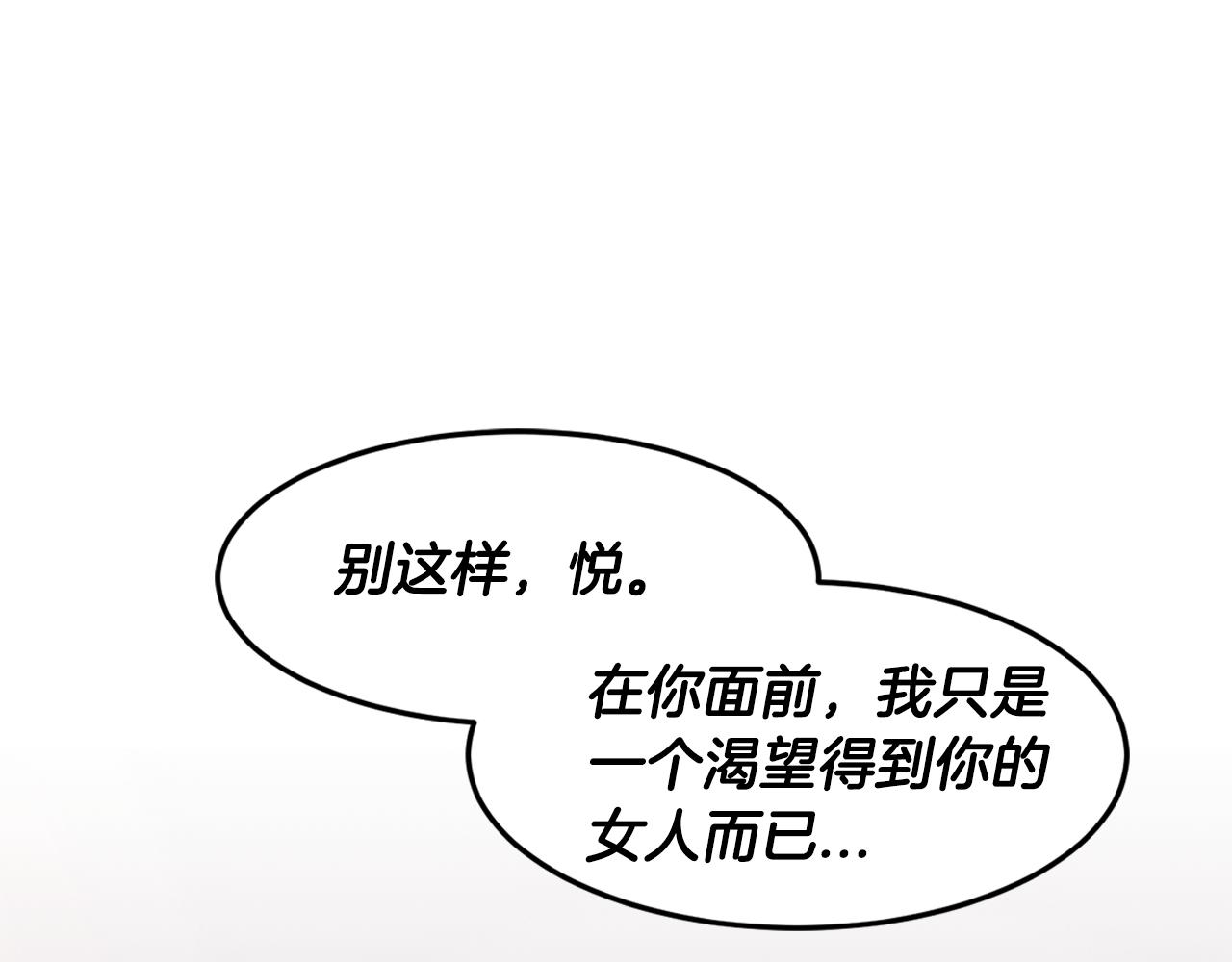 第40话 悦，逝34