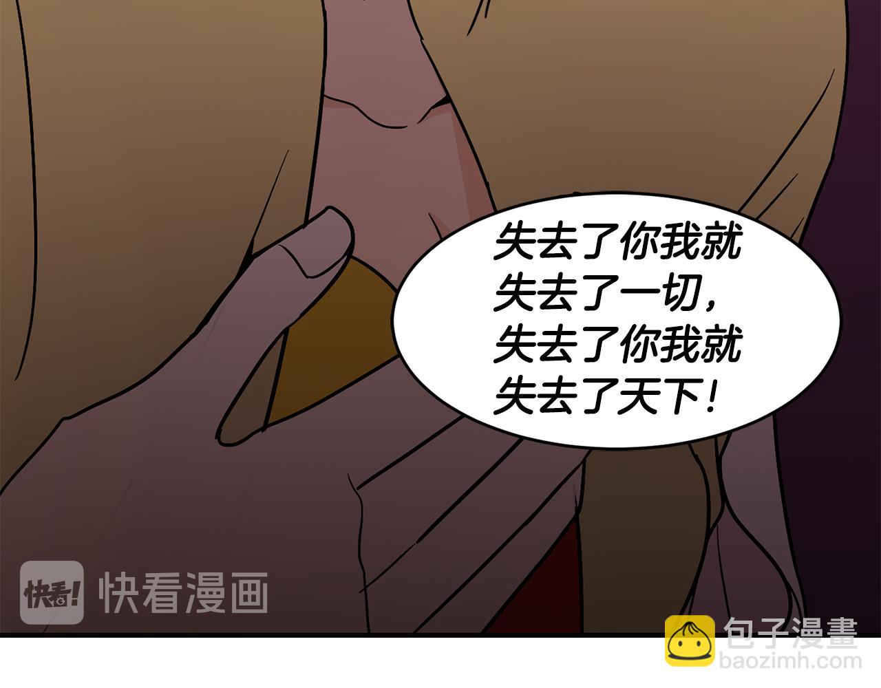 第40话 悦，逝37