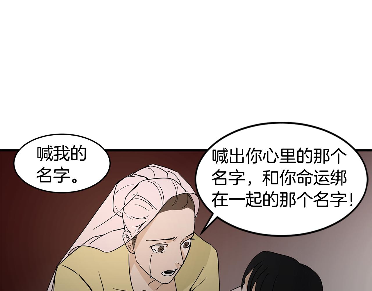 第40话 悦，逝38