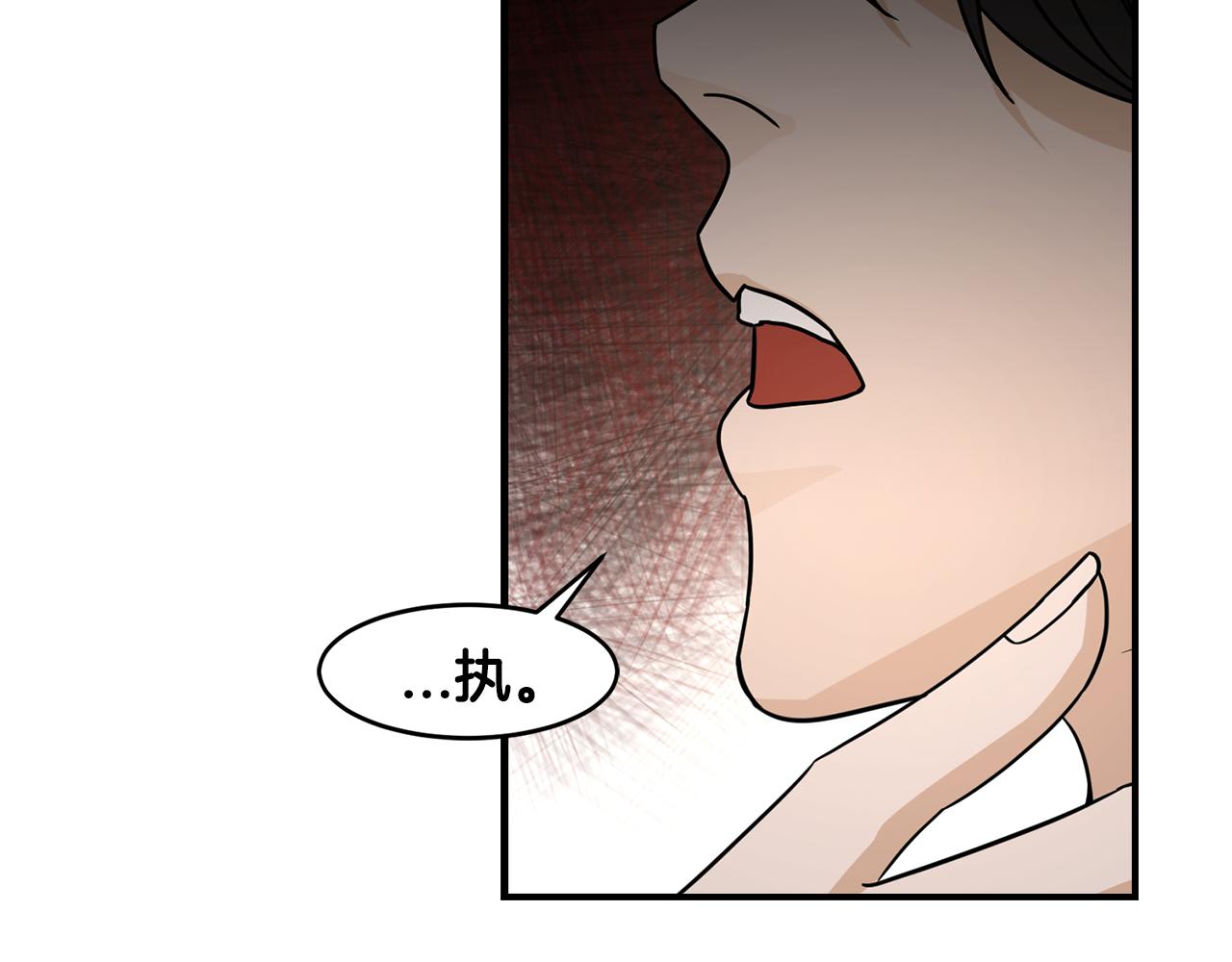 第40话 悦，逝40