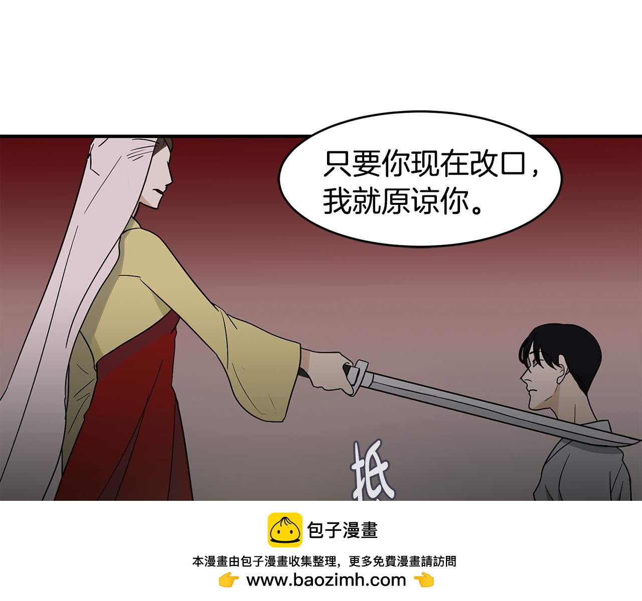 第40话 悦，逝53