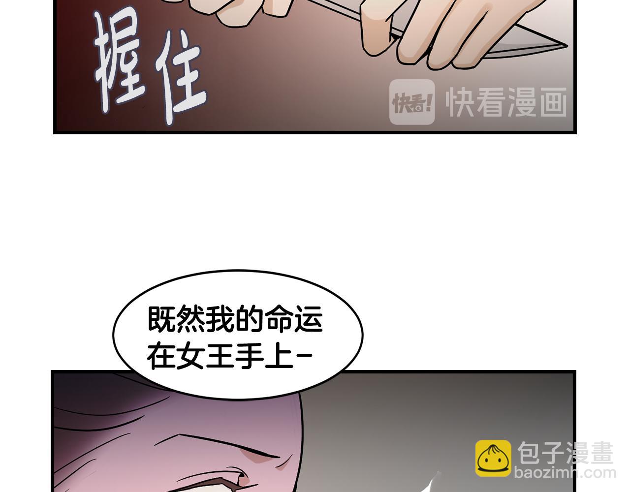 第40话 悦，逝55