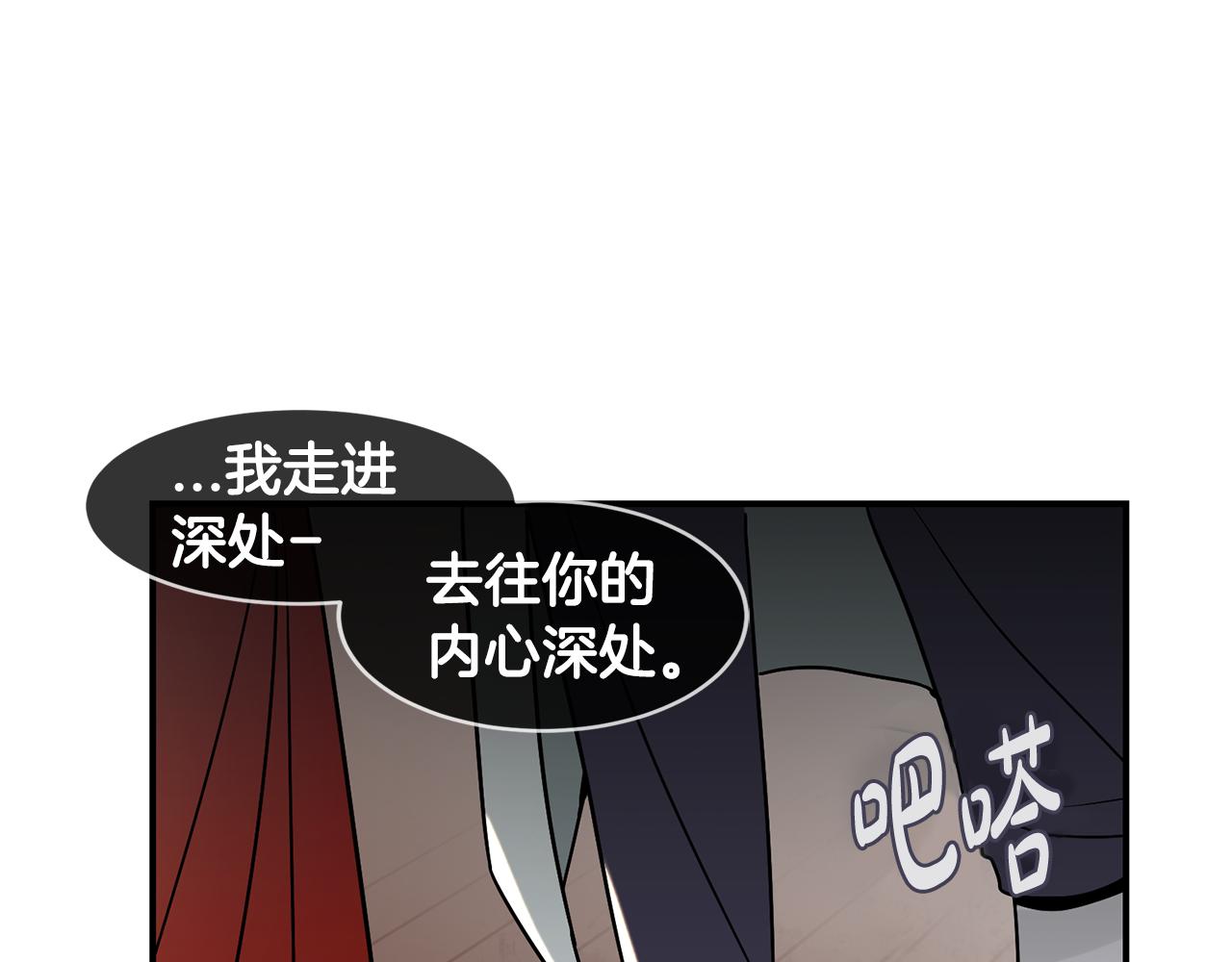 第40话 悦，逝58