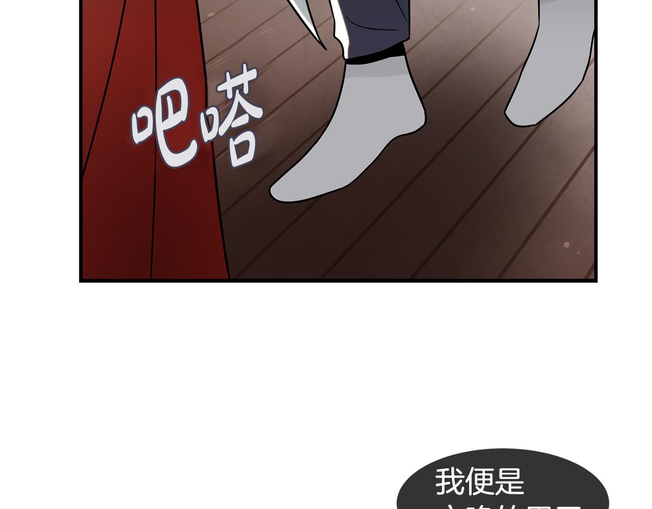 第40话 悦，逝59
