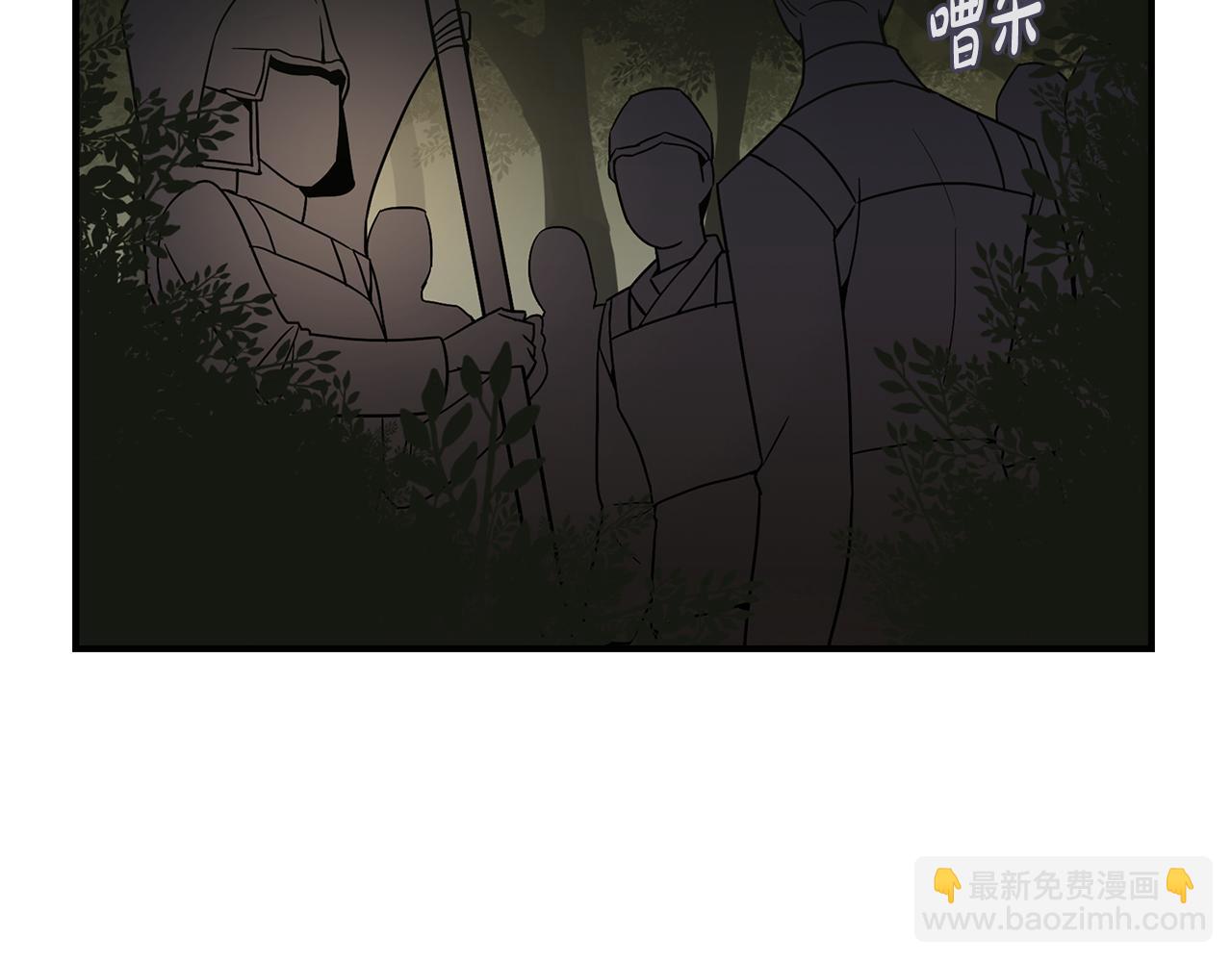 第40话 悦，逝6