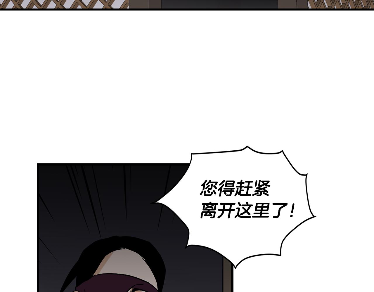 第40话 悦，逝65