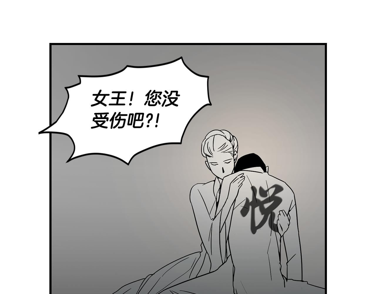 第40话 悦，逝69