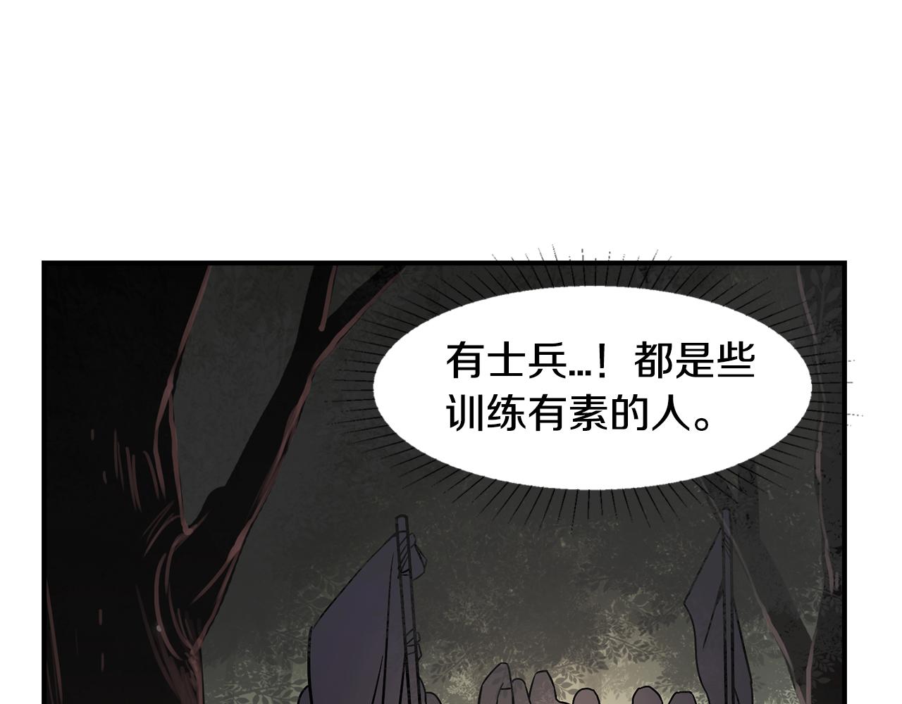 第40话 悦，逝7