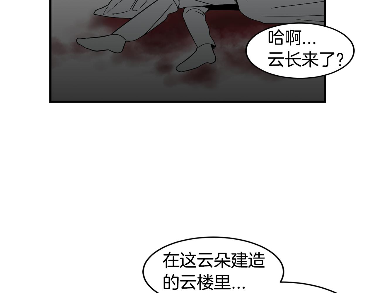 第40话 悦，逝70