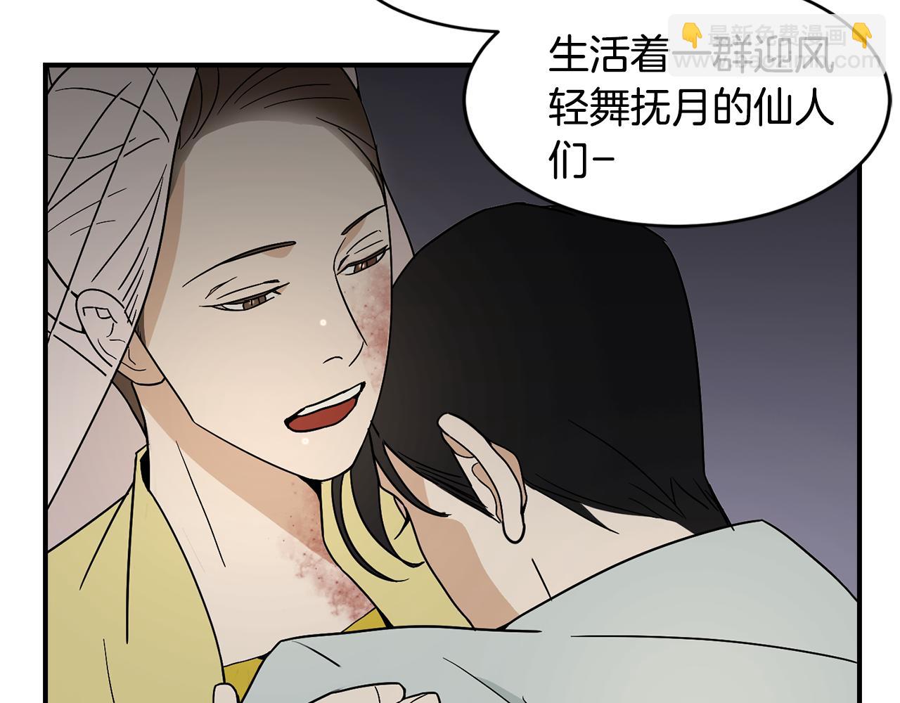 第40话 悦，逝71