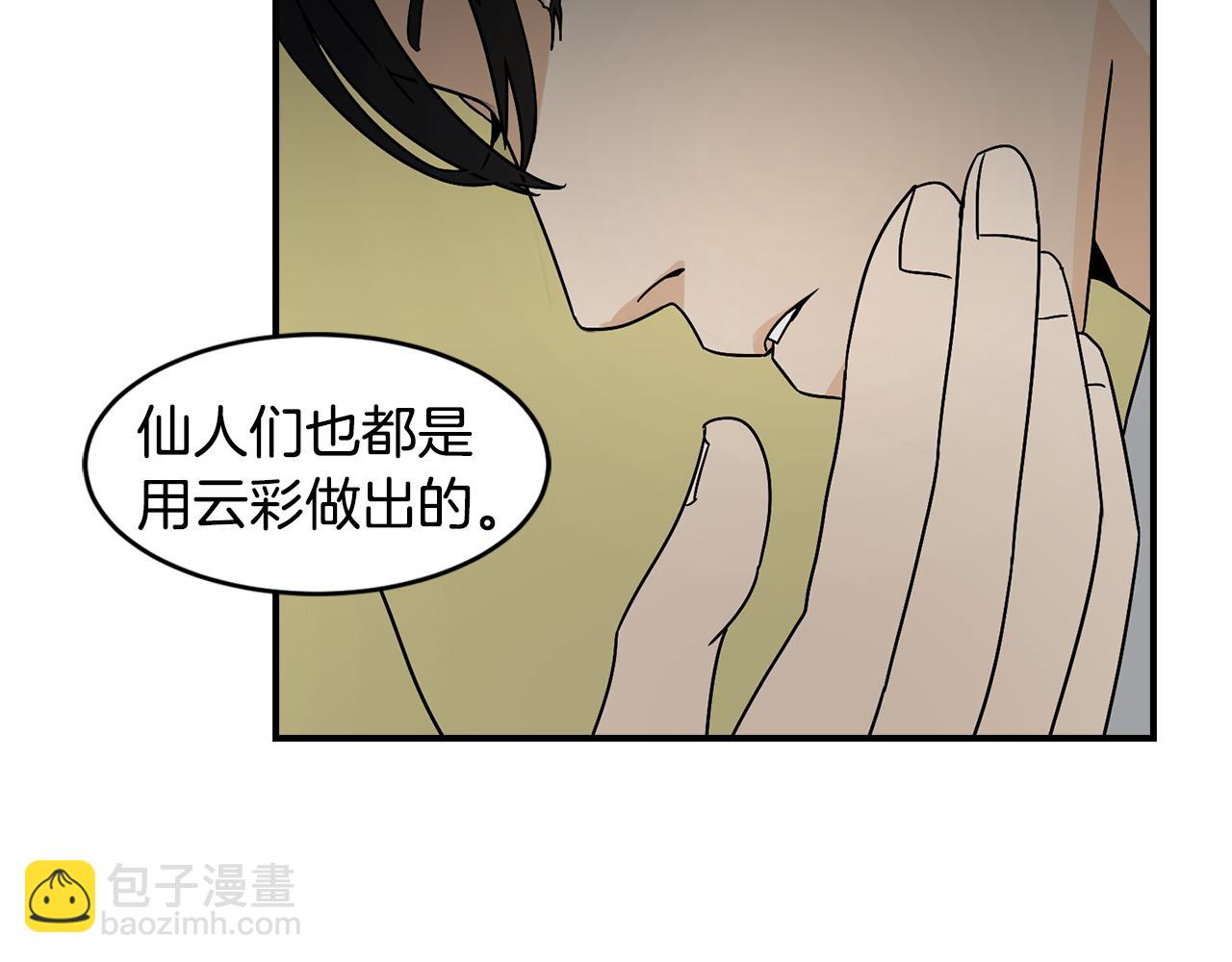 第40话 悦，逝73