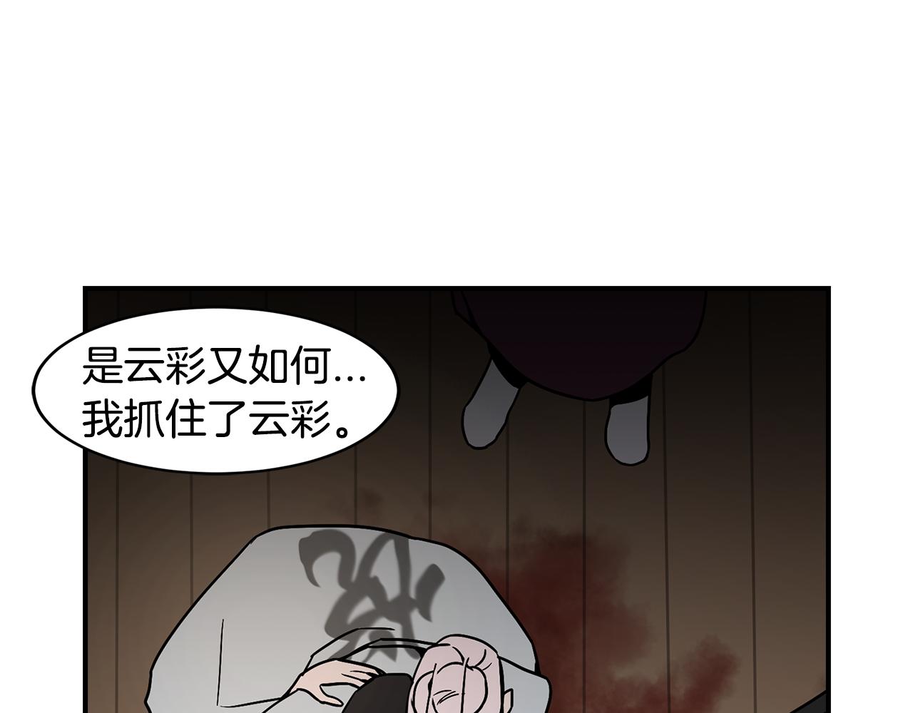 第40话 悦，逝75