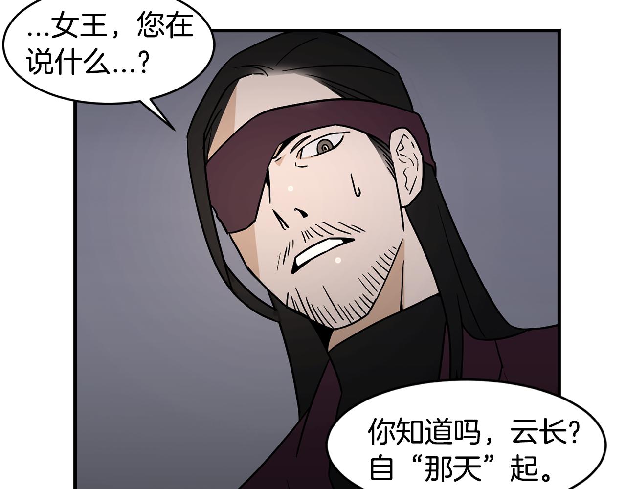 第40话 悦，逝77