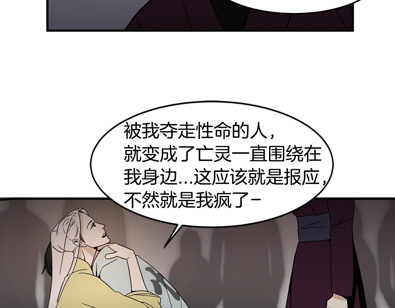 第40话 悦，逝78